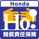 Hondaパワープロダクツ保険 保険 福利厚生サービス 事業内容 ホンダ開発株式会社 みなさまの暮らしをサポートするホンダ開発株式会社